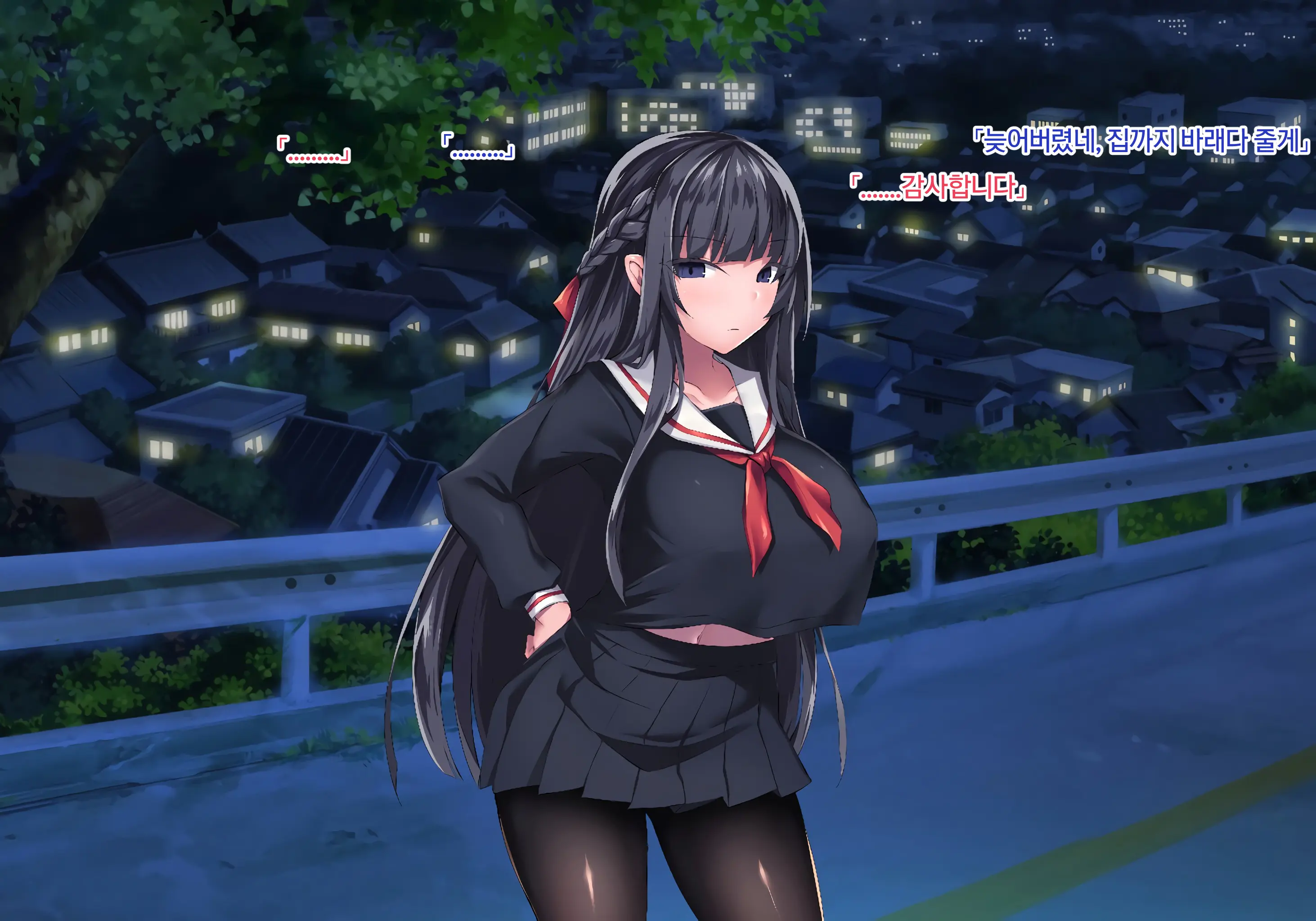 Sange No Yoru | 산화의 밤